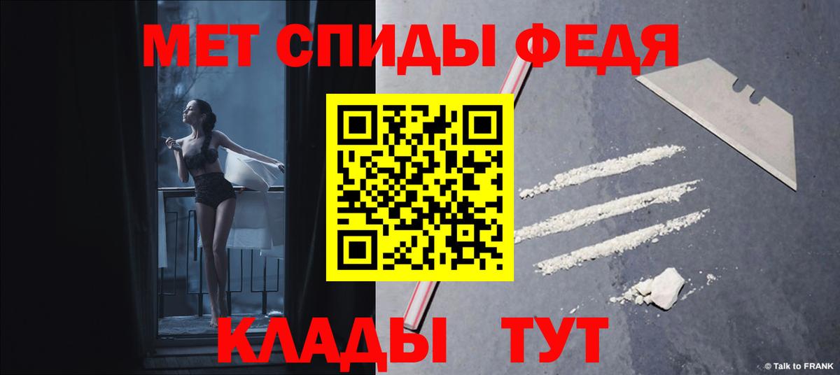 АМФЕТАМИН Premium Лабытнанги