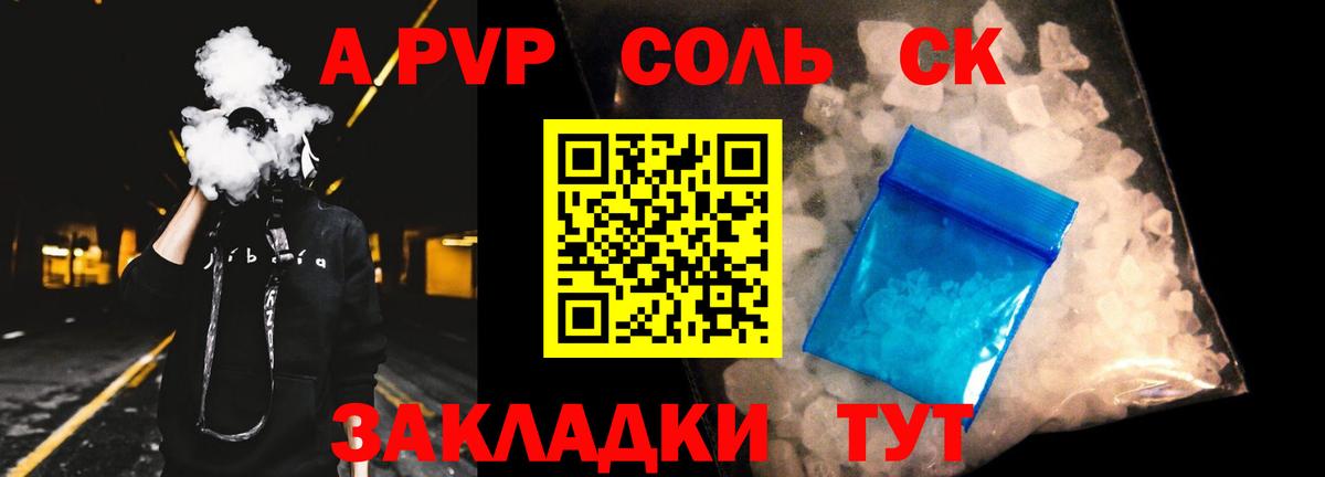 Галлюциногенные грибы Лабытнанги