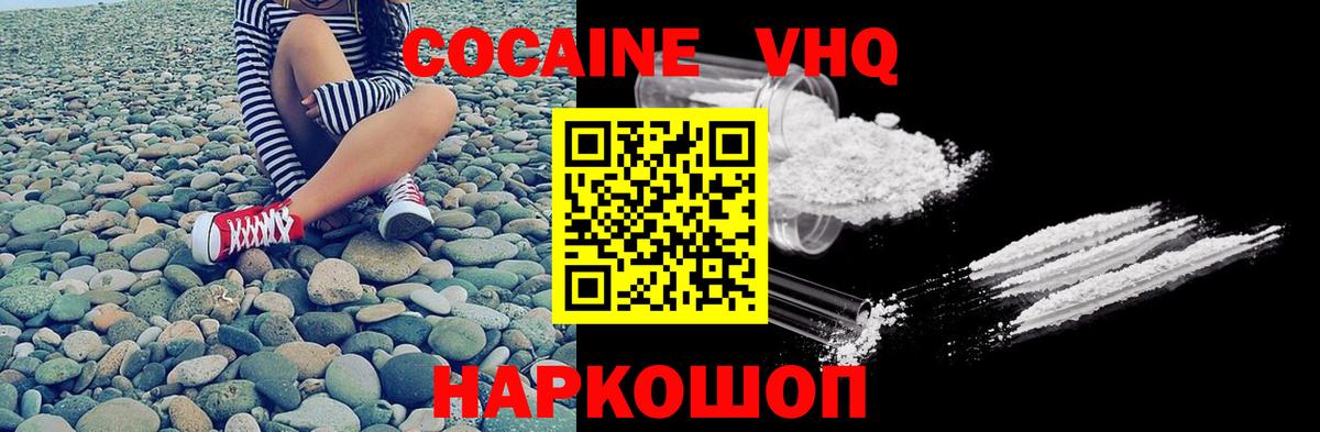где найти наркотики  Кокаин 97%  Лабытнанги  Вход с VPN  COCAIN 98% 