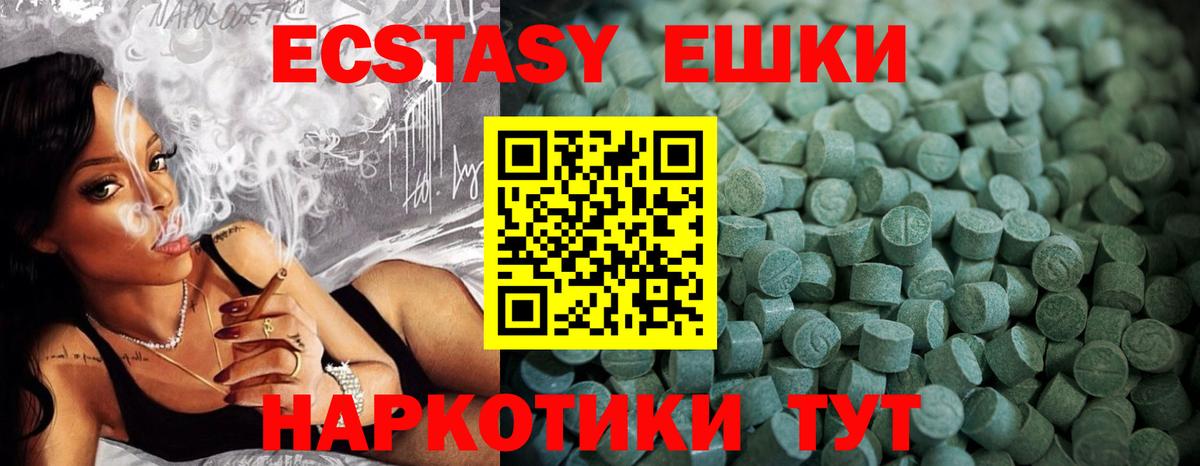 Ecstasy louis Vuitton Лабытнанги