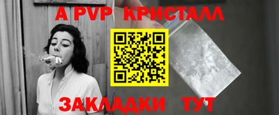 кокаин перу Изобильный