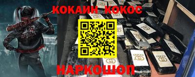 гидропоника Ипатово