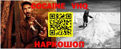 кокаин перу Изобильный