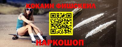 кокаин перу Изобильный