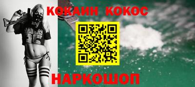 кокаин перу Изобильный
