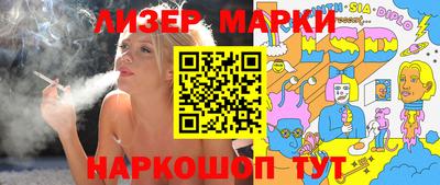 каннабис Ирбит