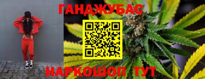 каннабис Ирбит