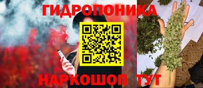 каннабис Ирбит