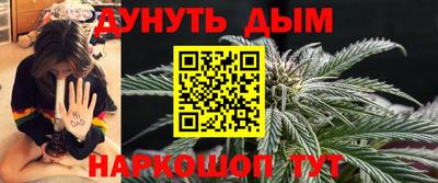 каннабис Ирбит