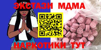 гидропоника Ипатово