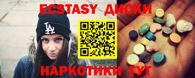 каннабис Ирбит