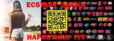 каннабис Ирбит