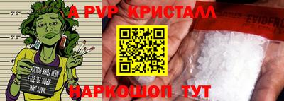 гидропоника Ипатово