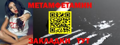 каннабис Ирбит