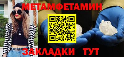 каннабис Ирбит