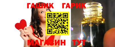 гидропоника Ипатово