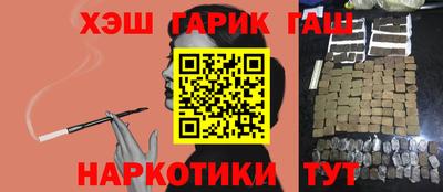 каннабис Ирбит