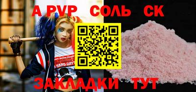 гидропоника Ипатово
