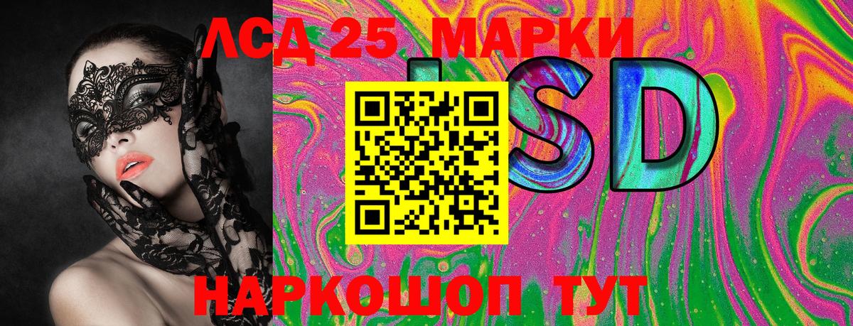 Лабытнанги  Марки 25I-NBOMe 1,5мг  Марки N-bome  Вход с VPN  Марки 25I-NBOMe 1,5мг 
