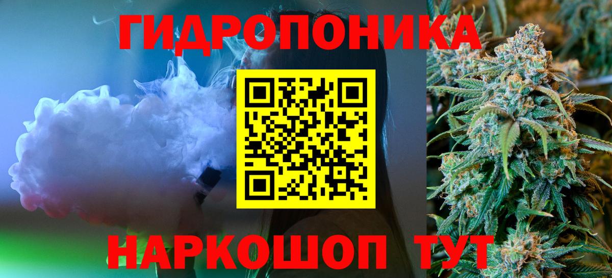 Лабытнанги  Каннабис тримм  Бошки Шишки индика  МАРИХУАНА семена  Вход с VPN 